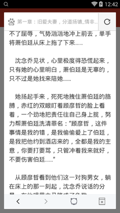 新匍京网官网APP